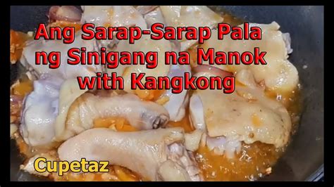 ungol sa sarap ng kantot